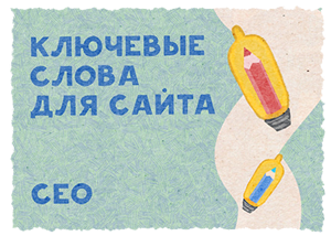 создать написать текст Карандаш